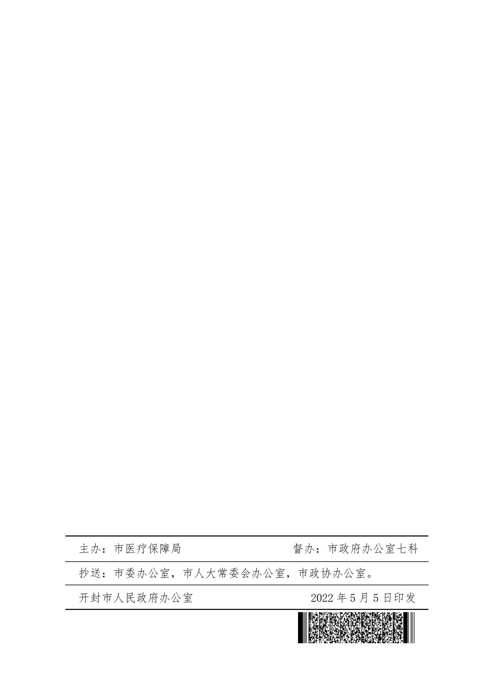 20220510110858694_10.jpg