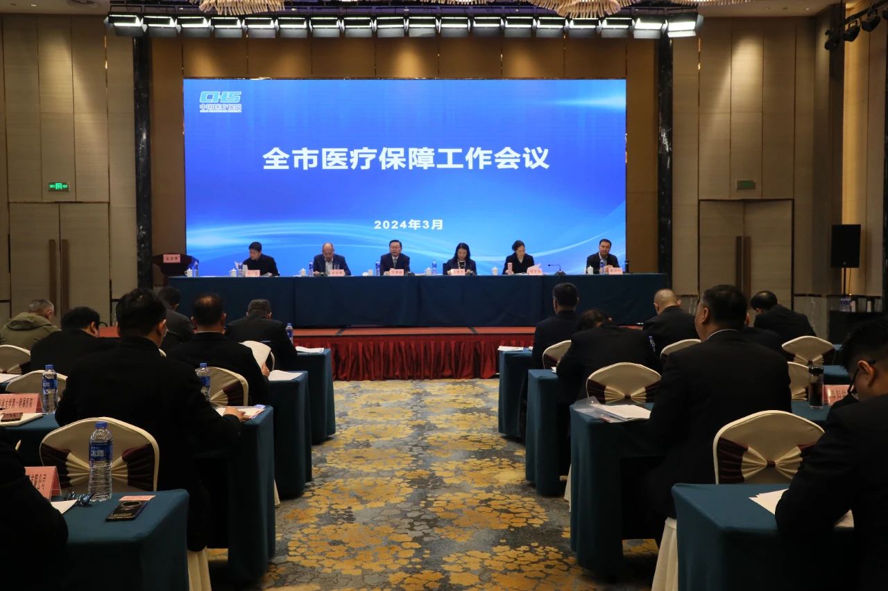 微信图片_20240325105941.jpg