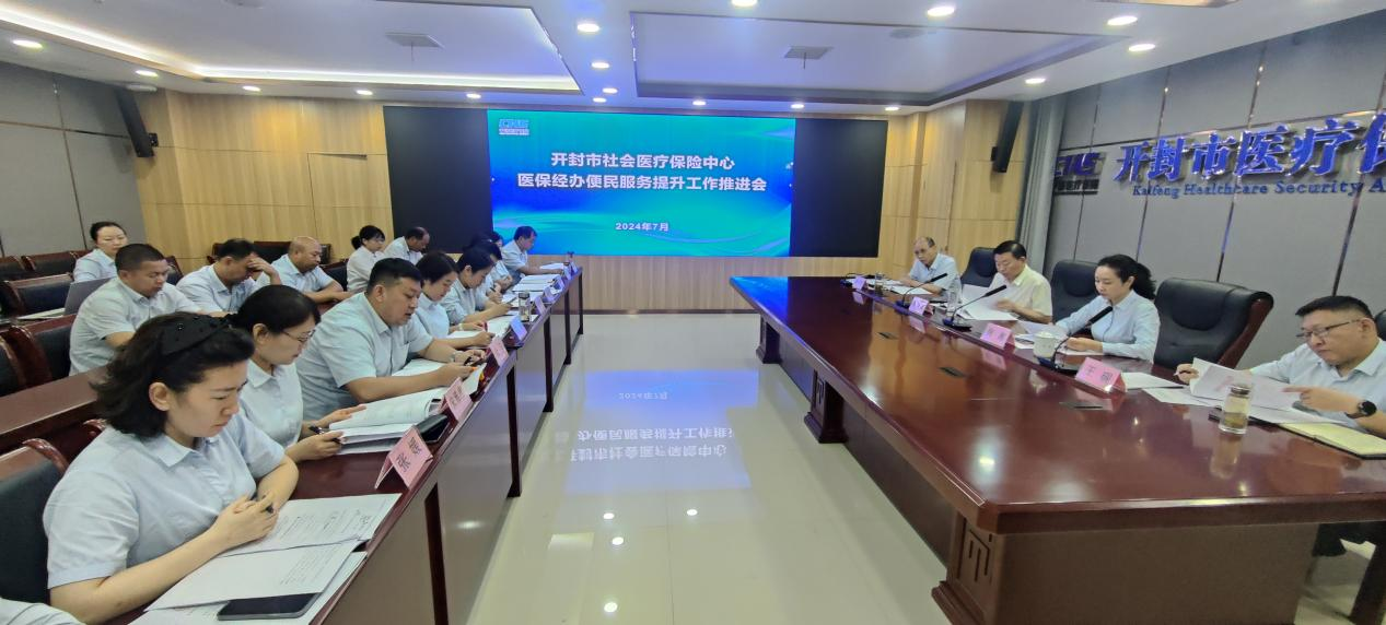 微信图片_20240719160228.png