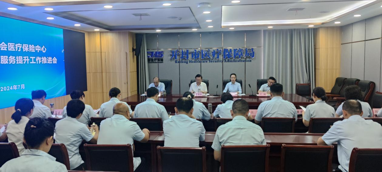 微信图片_20240719160224.png